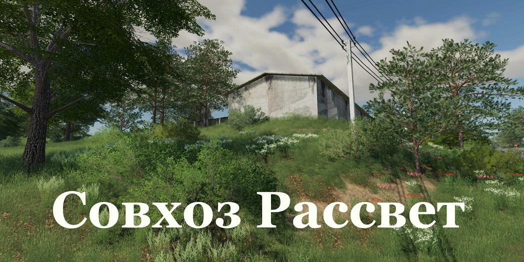 FS19 - Rassvet Map V2.8