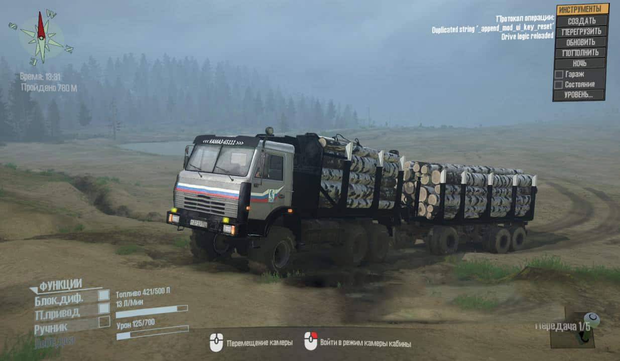 Spintires:Mudrunner - KamAZ-65111 Truck V19.08.20
