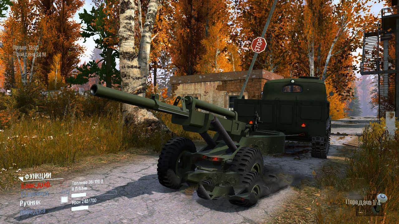 Spintires:Mudrunner - AT-L Mod V1.0