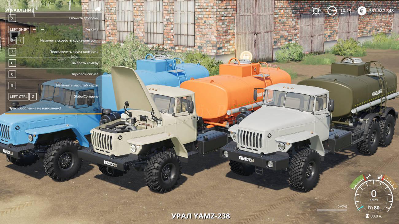 FS19 -  Ural 4320-60 Fish Truck V1.0