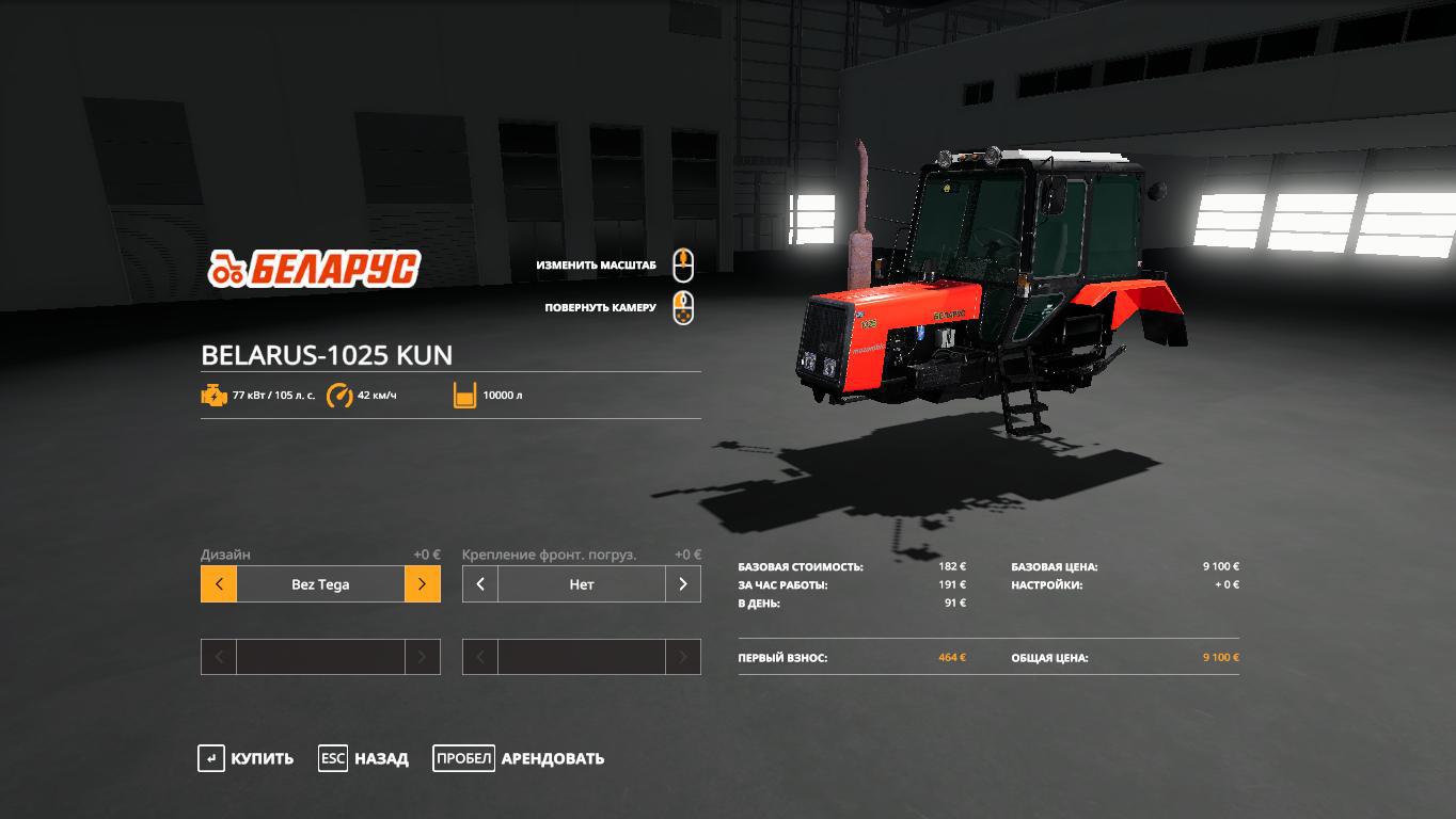 Fs Mtz Belarus Tractor V Farming Simulator Mods Club