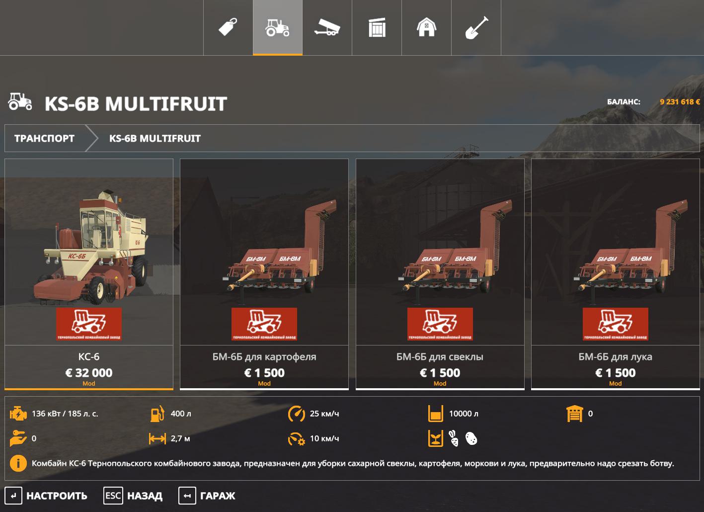 FS19 - KS-6b V2.1