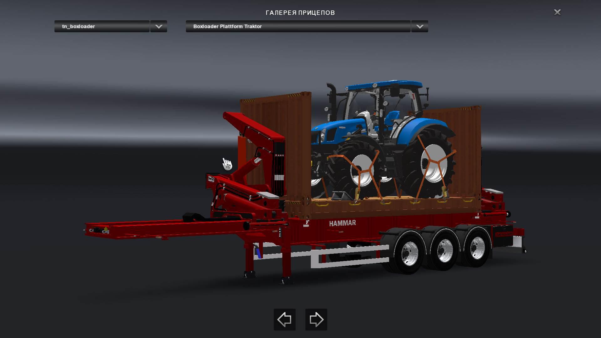 ETS2 - Hammar Boxloader V7.0 (1.36.x)