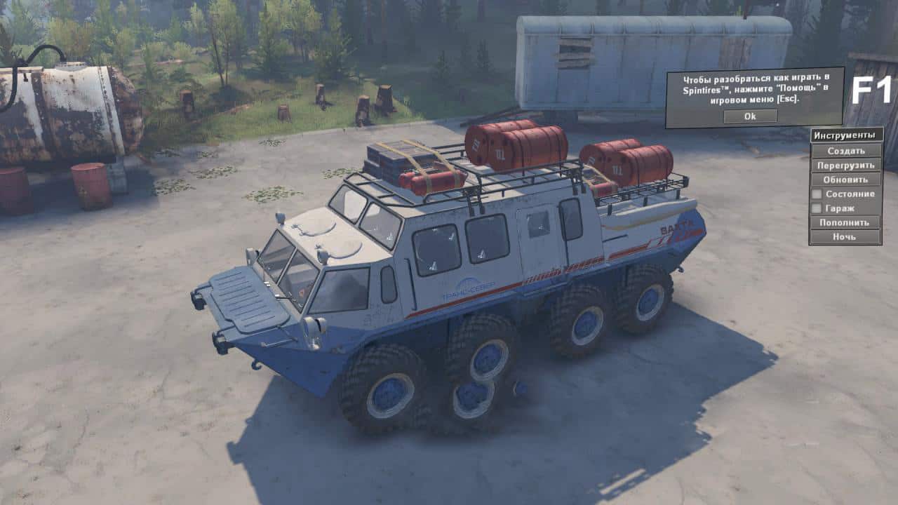 Spintires - Gaz-59037-S Mod V1.2