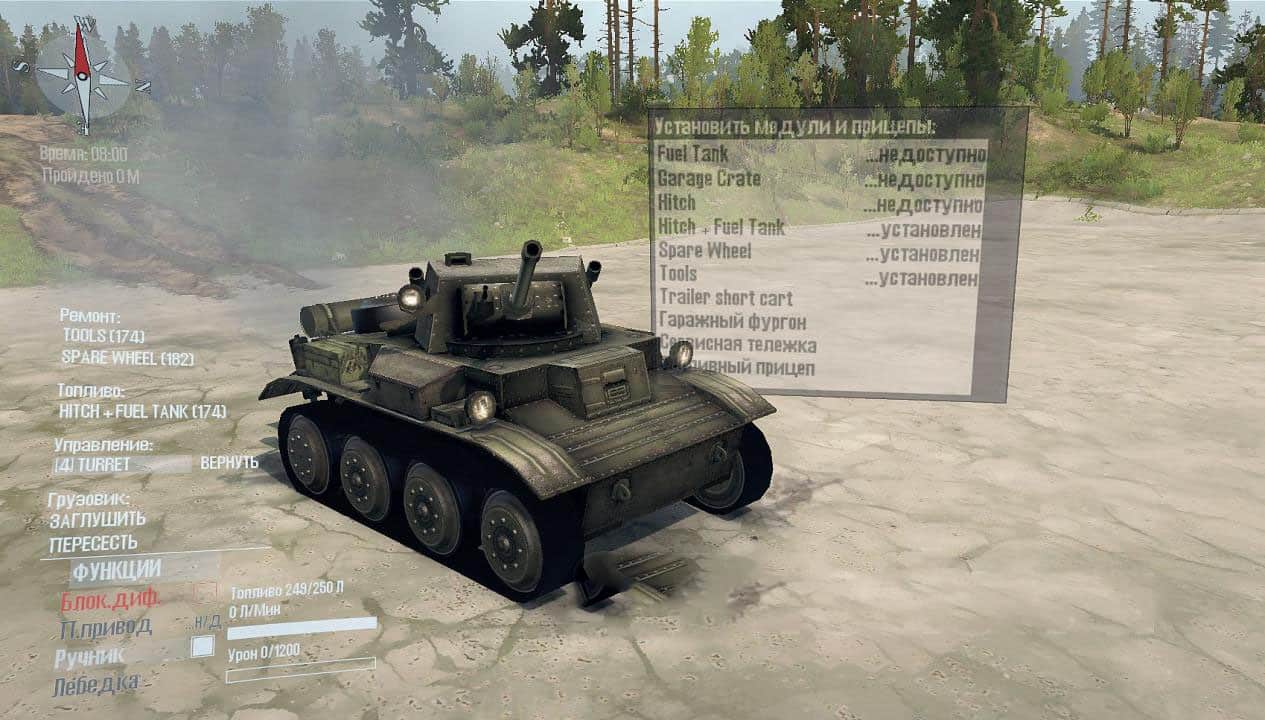 Spintires:Mudrunner - Tetrarch-BattleCity1990 Mod V001