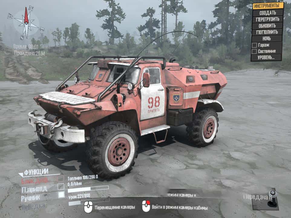 Spintires:Mudrunner - BTR Gaz V1.0