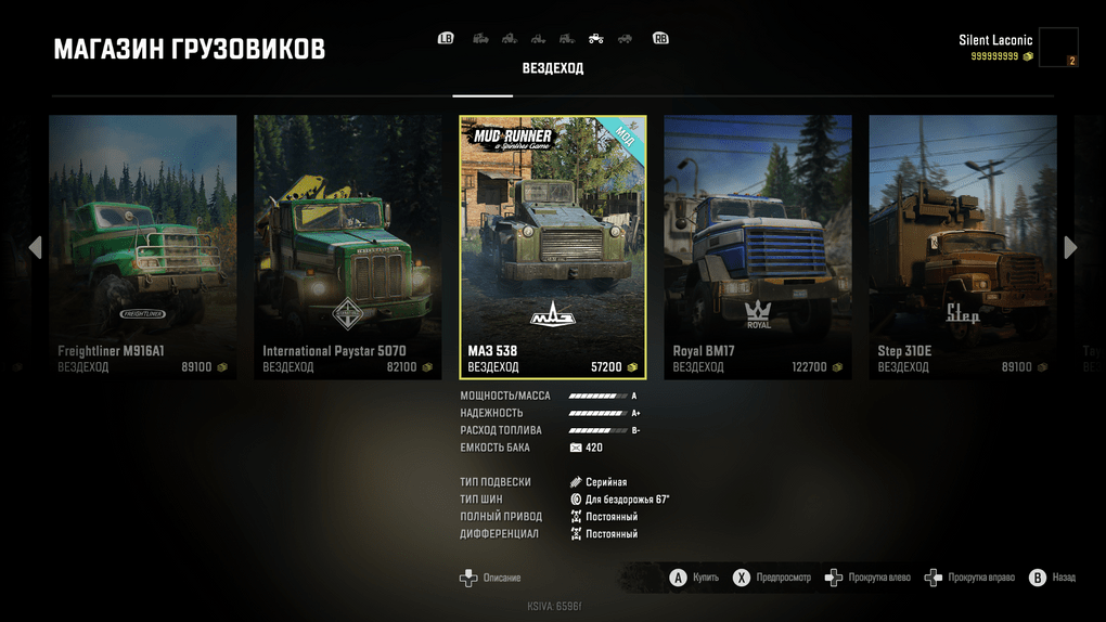 SnowRunner - Maz 538 Truck Beta V0.1