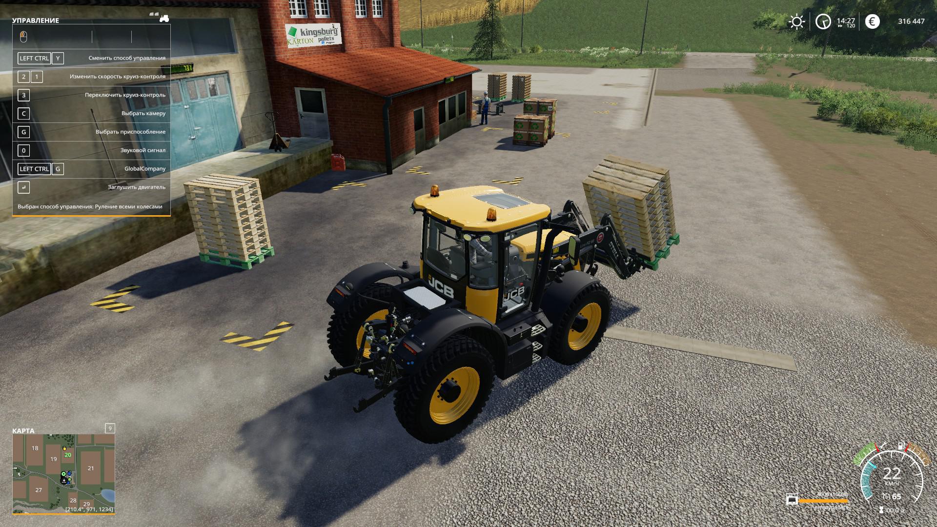 FS19 - Carton Factory V1.0.8