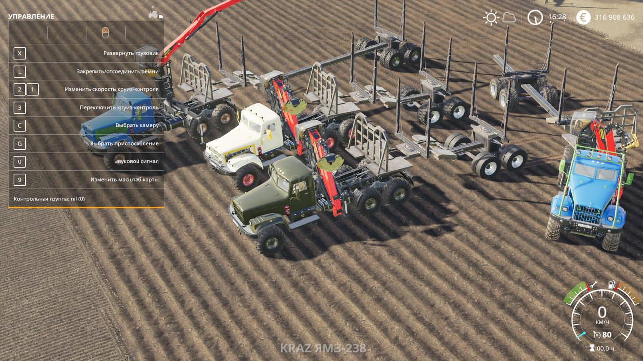 FS19 - KrAZ 255B Timber Truck V1.0