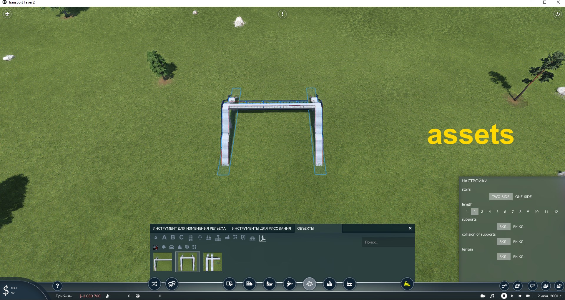 Transport Fever 2 - Extended NL Overpass (Addon)
