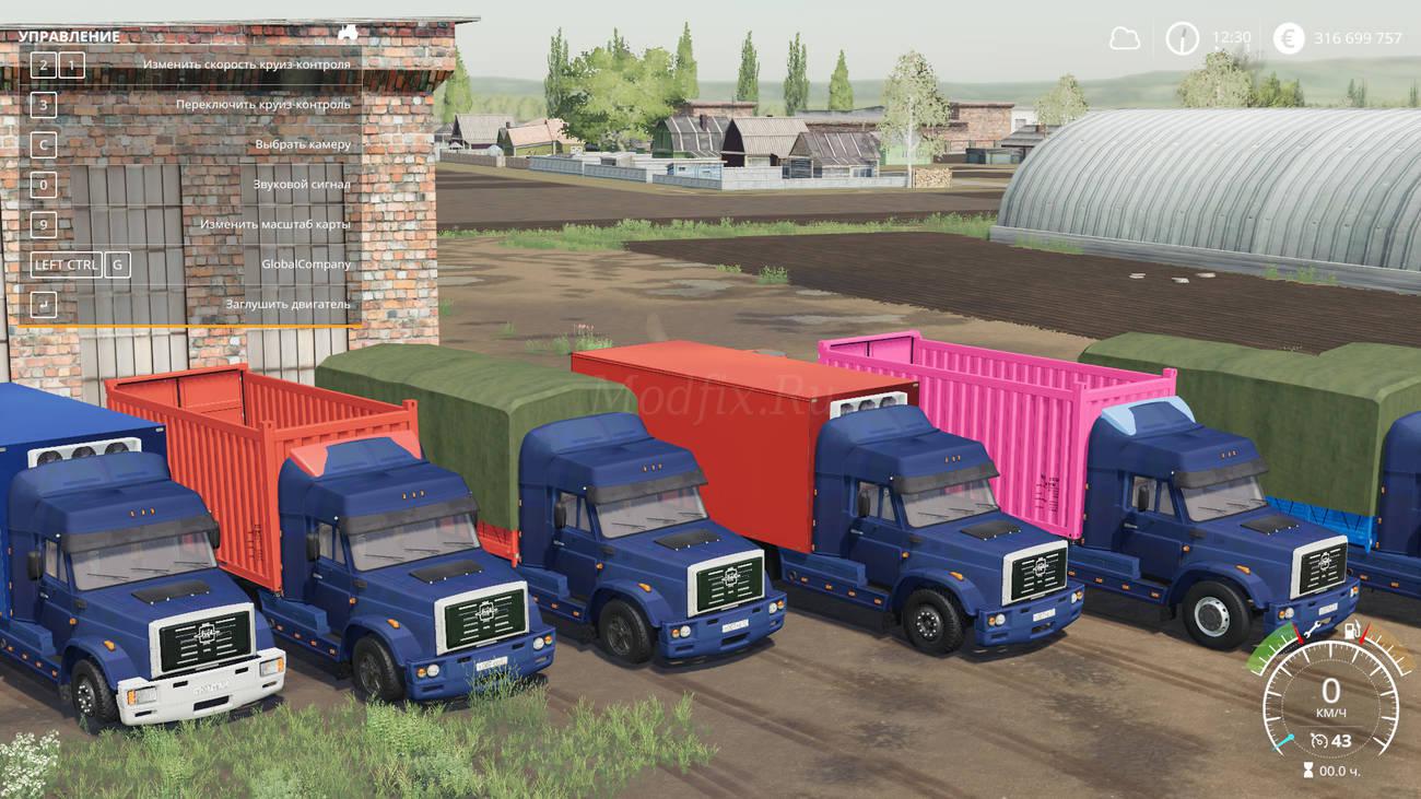 FS19 - Zil 133G40 Truckers 2 V1.0