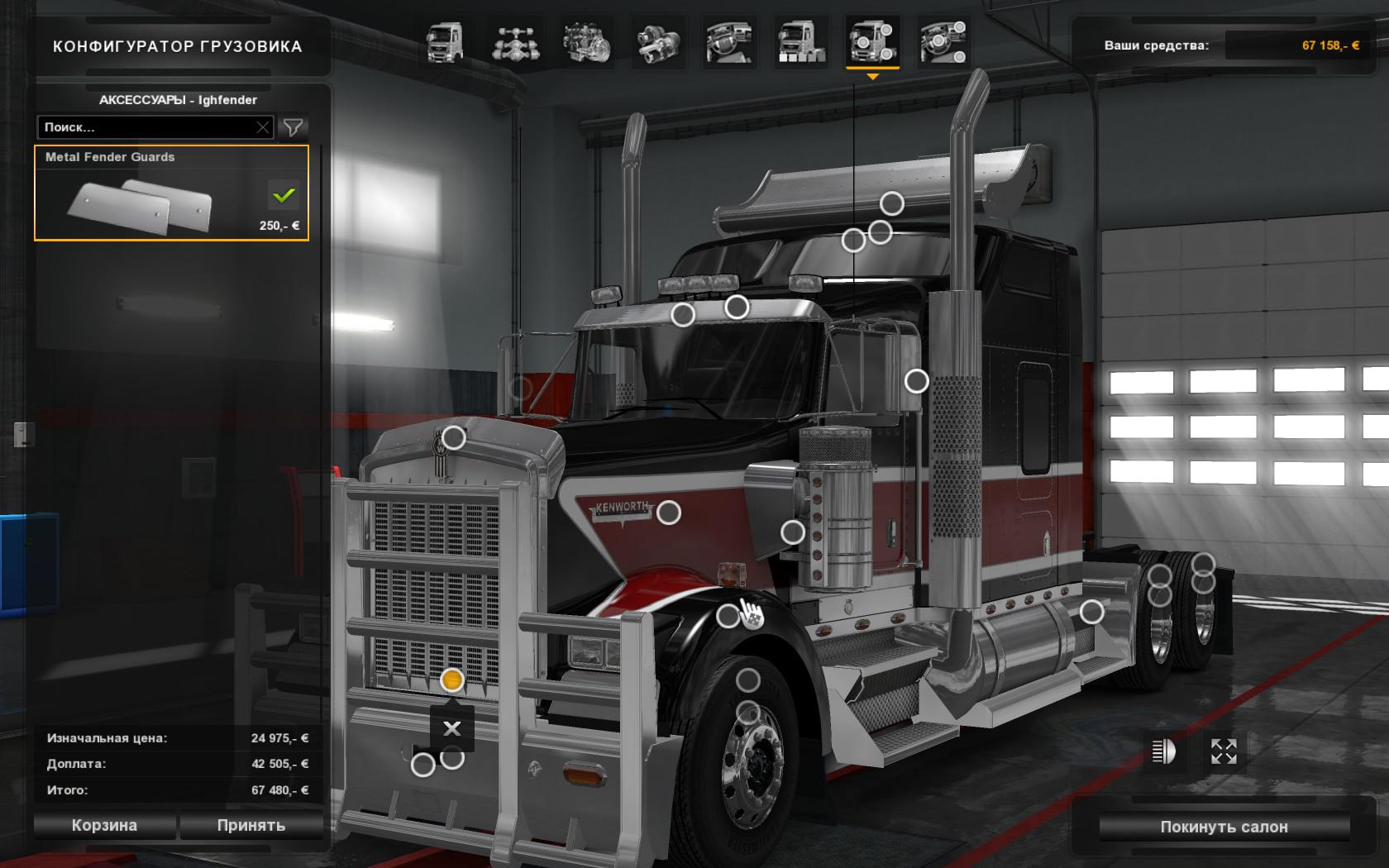 ETS2 - ATS Truck Pack (1.35+)