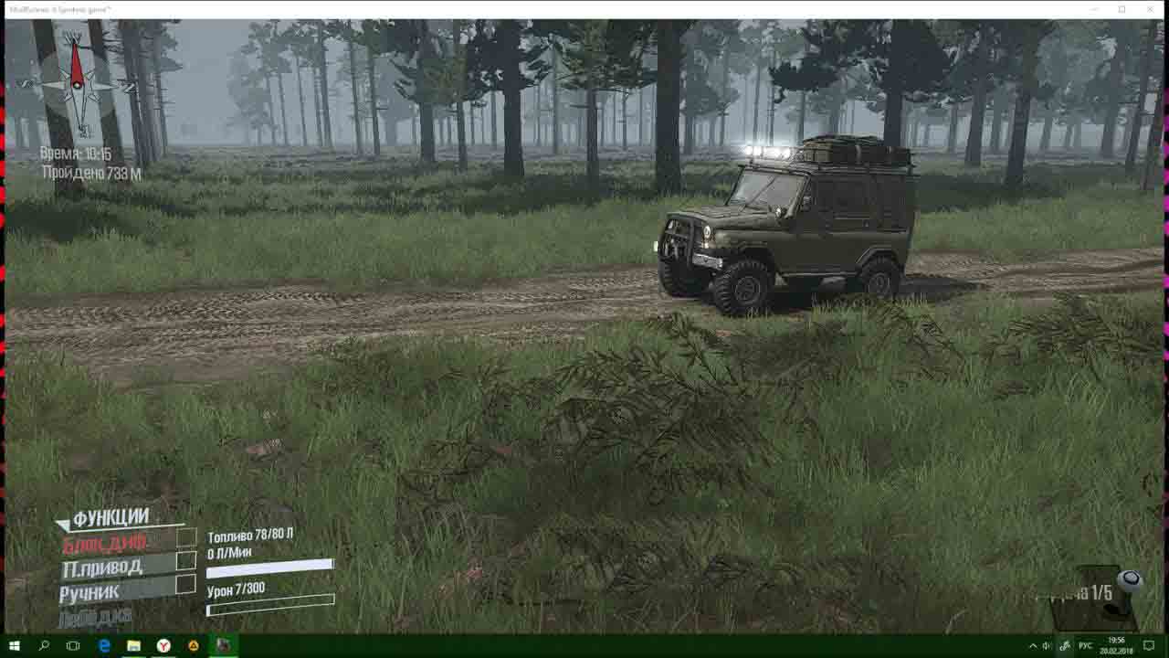 Spintires:Mudrunner - Forestry Map V1