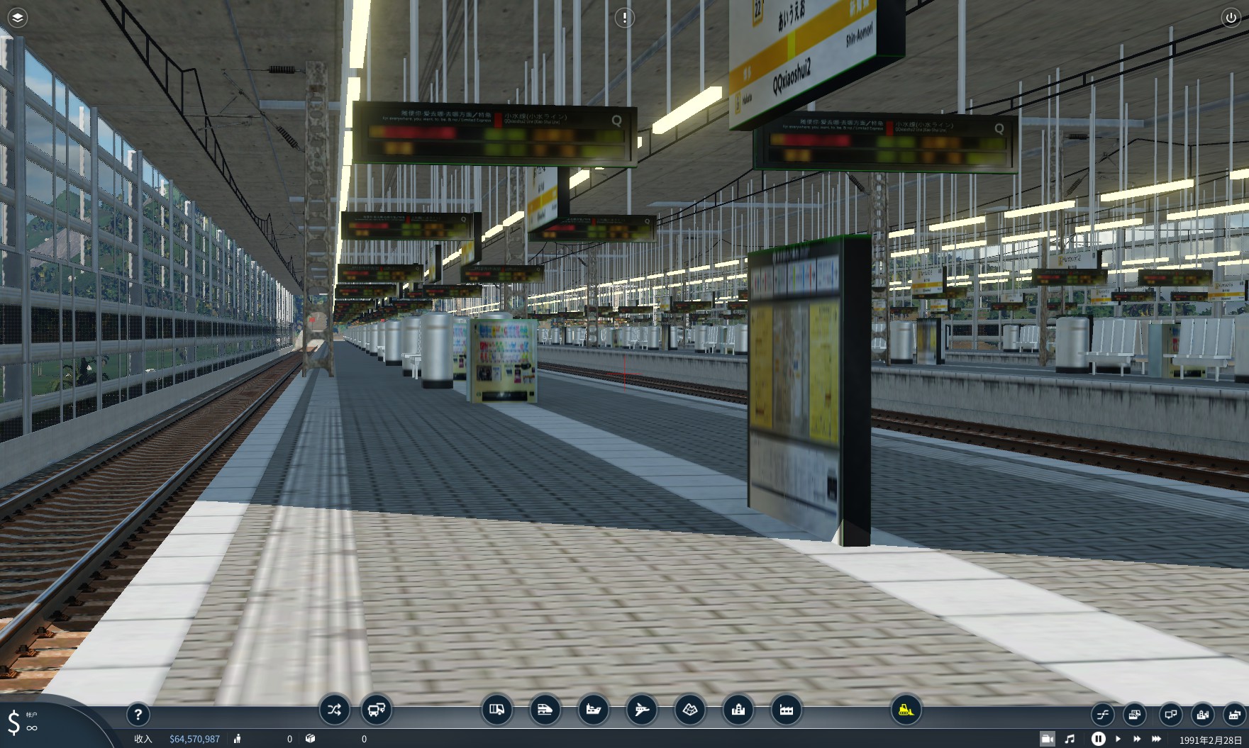 Transport Fever 2 - Japanese Style Elevated Train Station