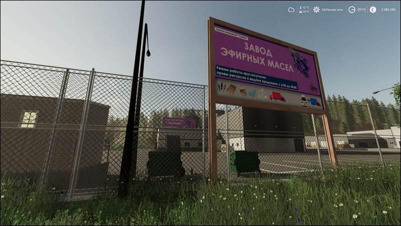 FS19 - Swap Agro Remastered V1.0