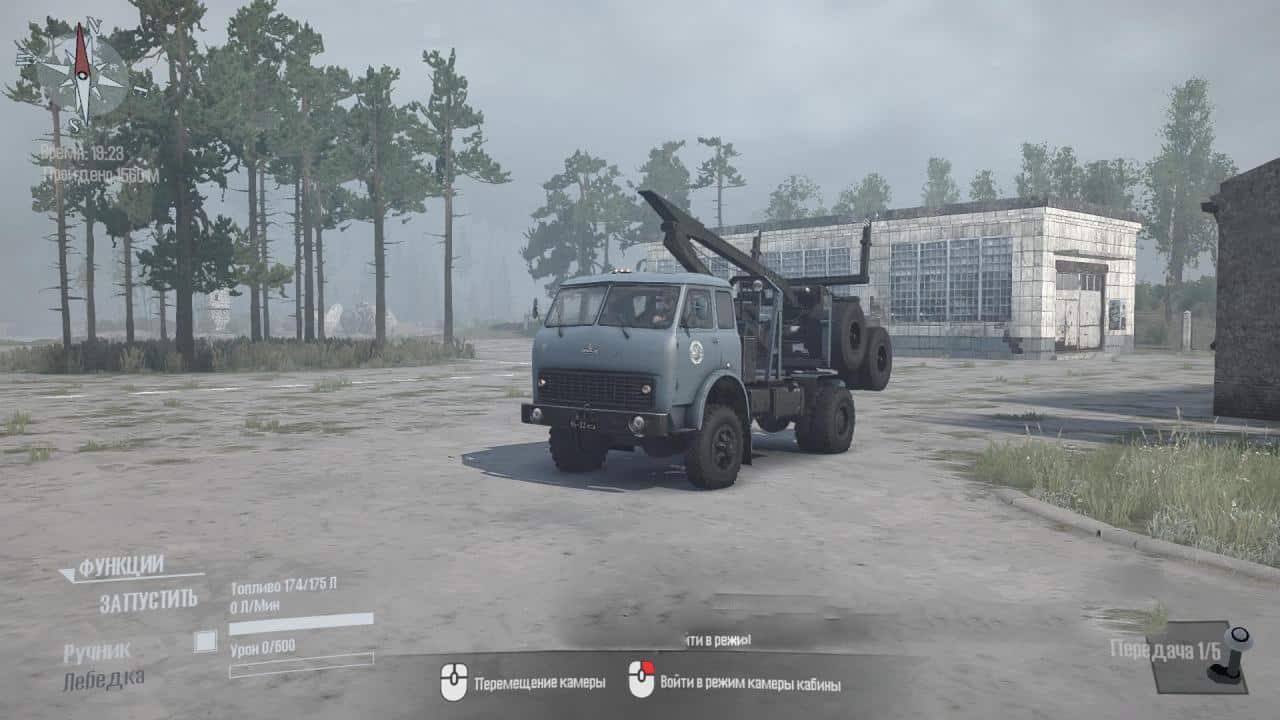 Spintires:Mudrunner - Sound YaMZ 236 for MAZ 509 and 5337 Version Final