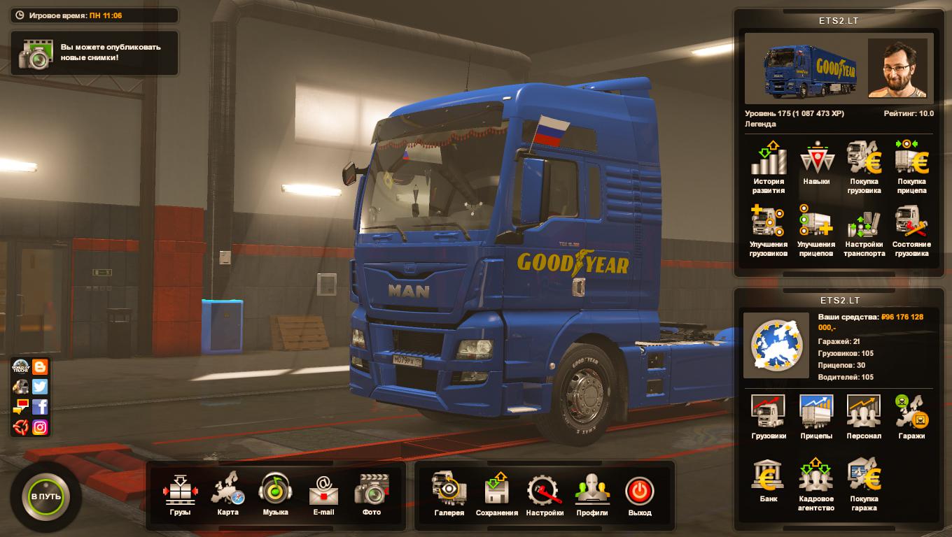 Ets2 Game Profile V11 135x Euro Truck Simulator 2 Modsclub 6987