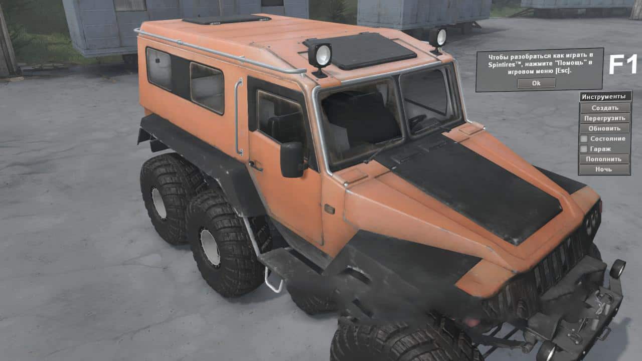 Spintires - Textures for Trekol V1