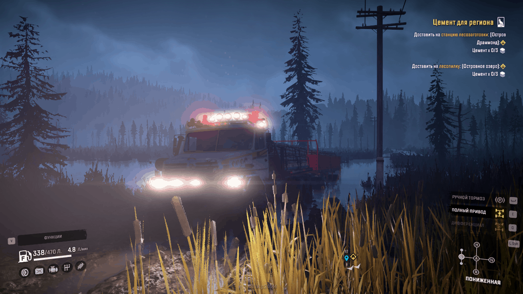 SnowRunner - Voron 5523 Truck V1.0