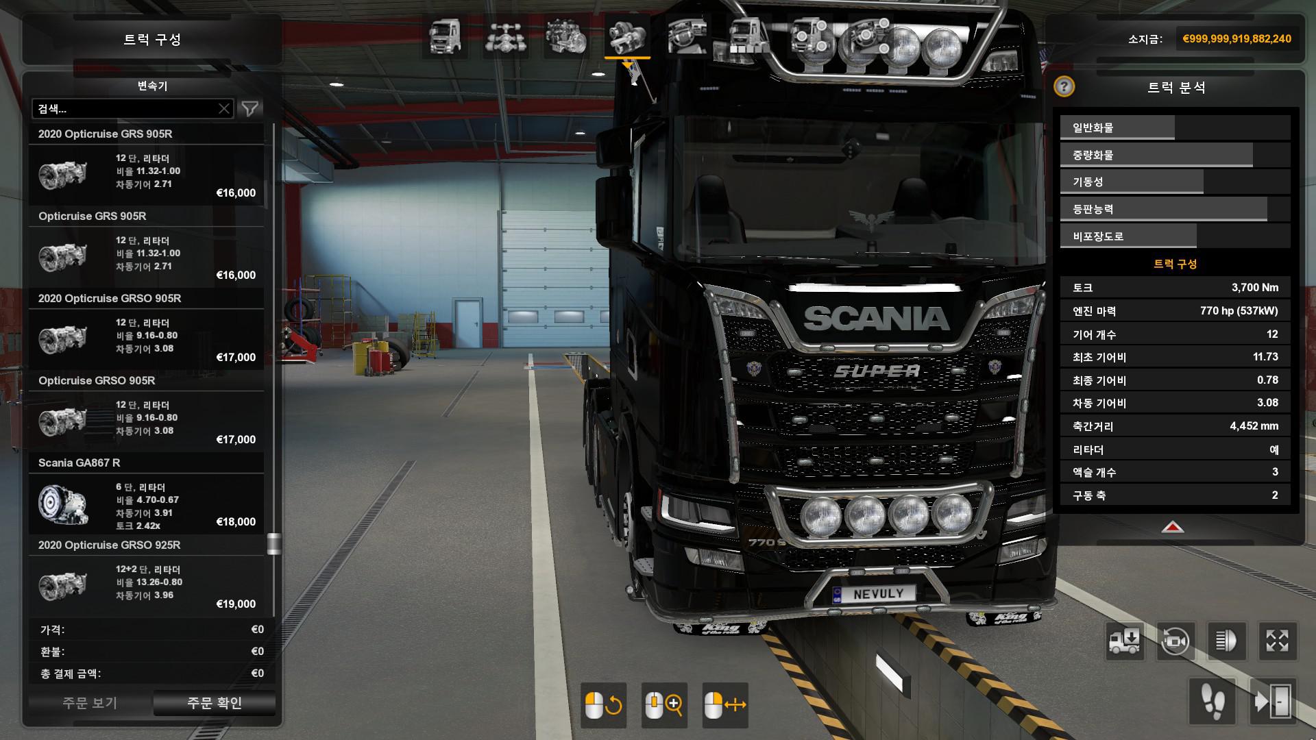 ETS2 - Scania Next Generations Euro 6D Engine Mod (1.40.x)