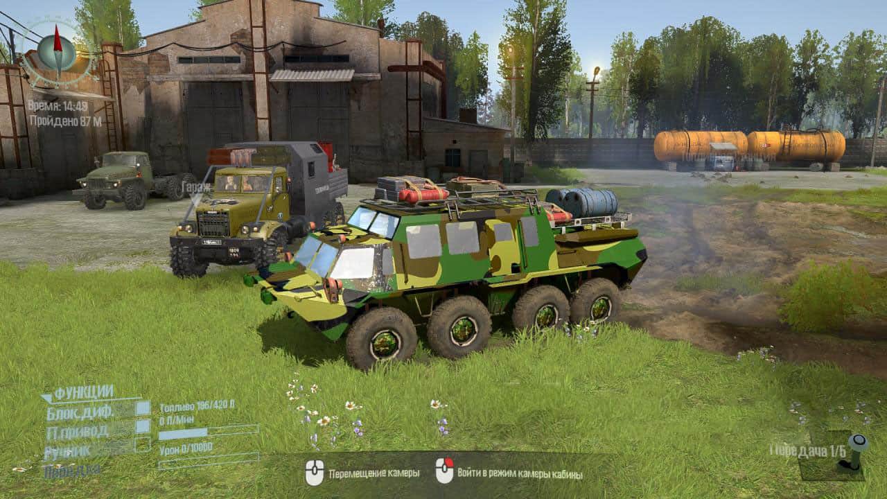 Spintires:Mudrunner - Camouflage Mod for GAZ 59037 V1.0