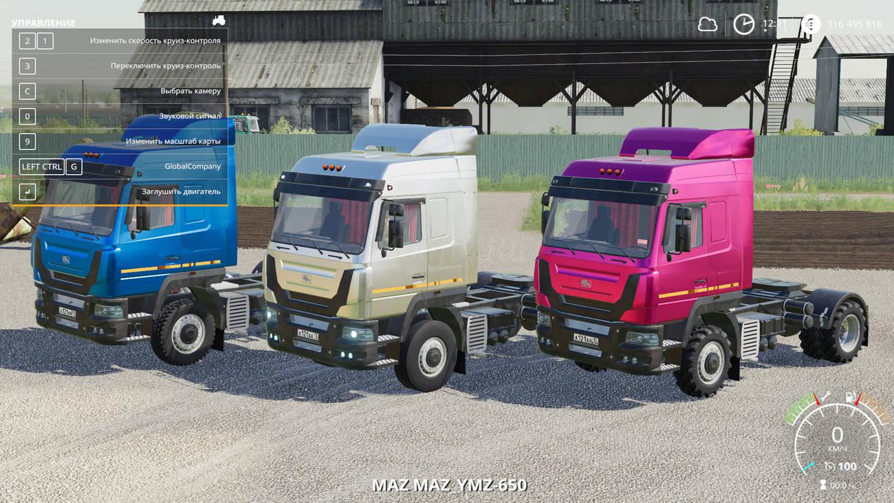 FS19 - Maz 5440Е9 Truck V2.1