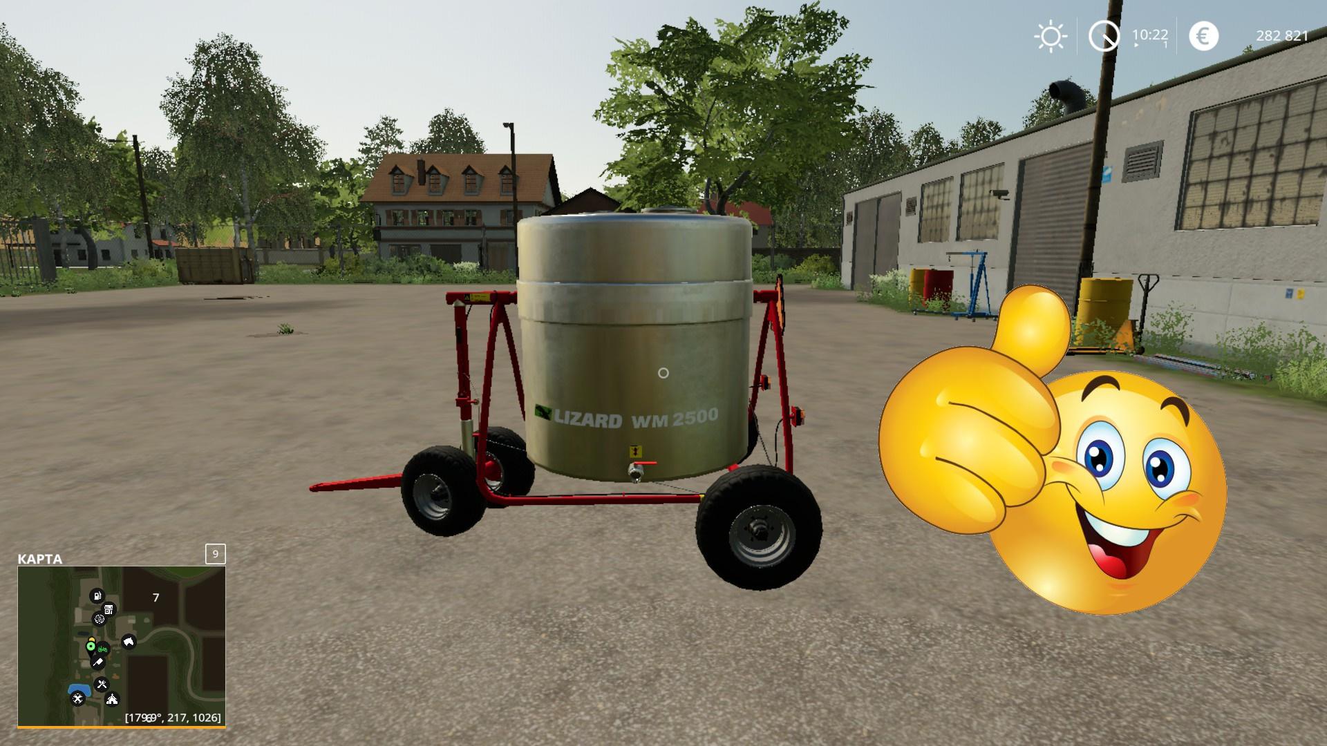 FS19 - Wah 2500 V1.0.0.1
