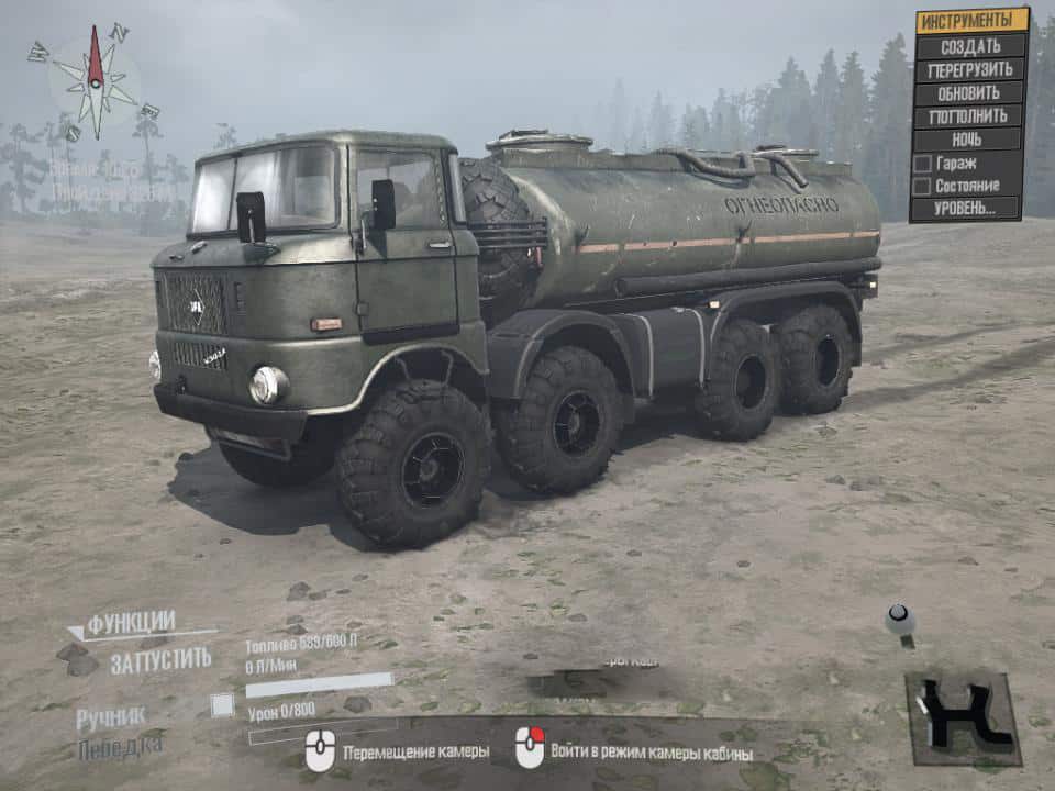 Spintires:Mudrunner - Ifa W50 8x8 Truck