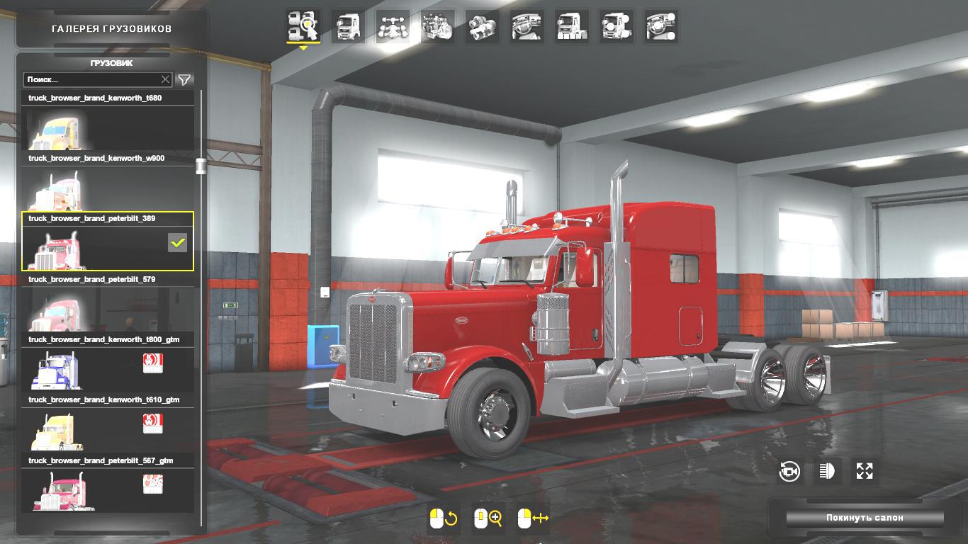 ETS2 - Peterbilt 389 SCS Truck (1.37 - 1.38)