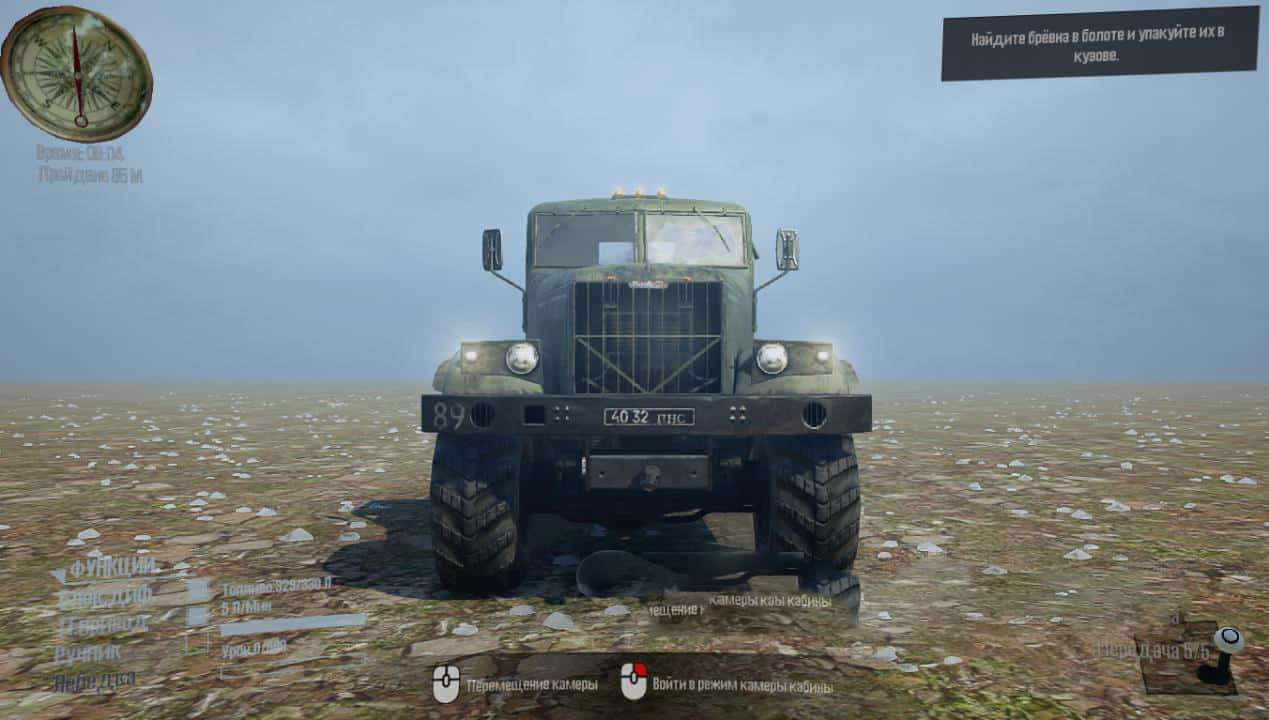 Spintires:Mudrunner - Atmospheric Graphics Light Version Beta