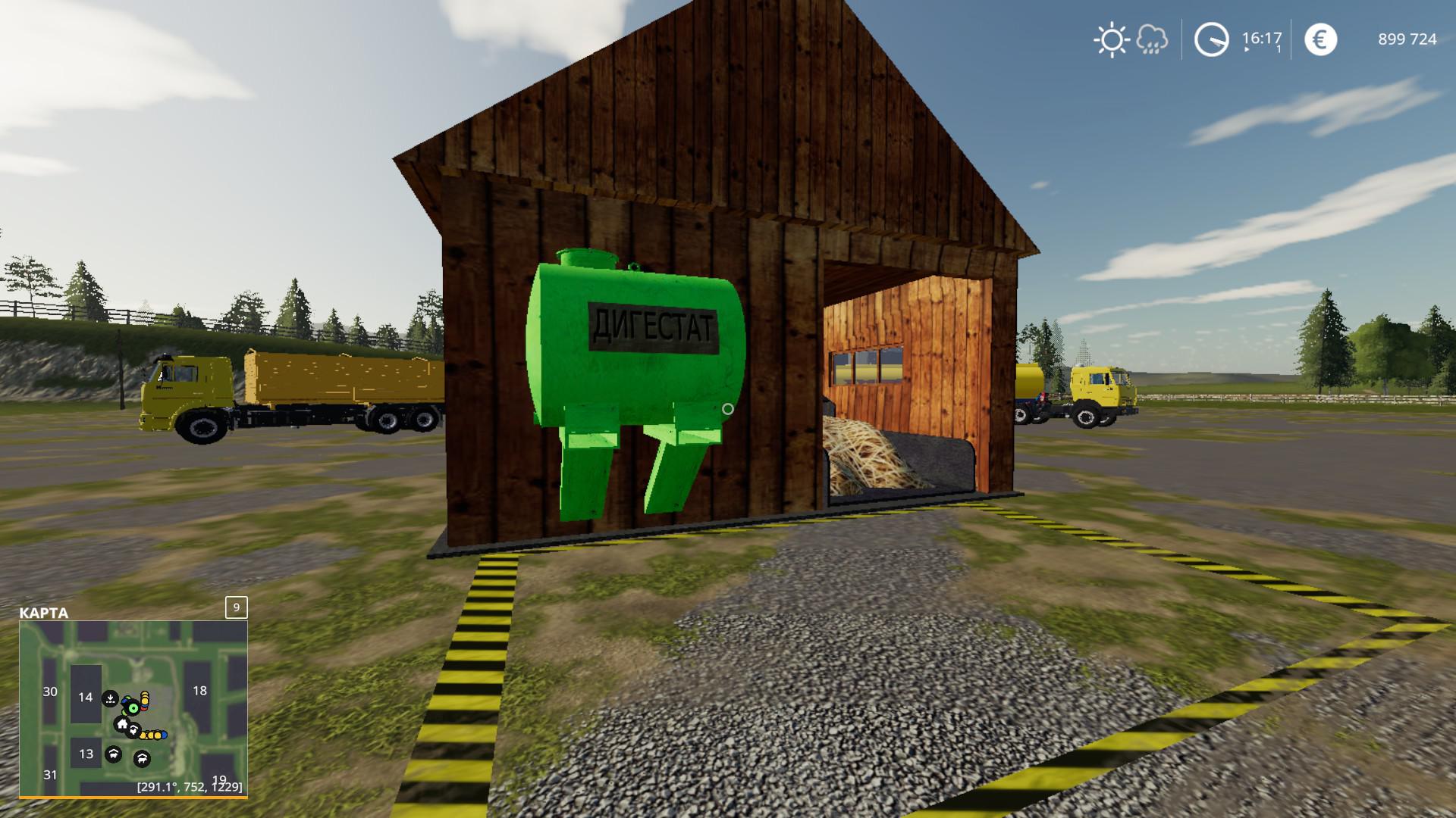 FS19 - Manure Mixer V1.0.1