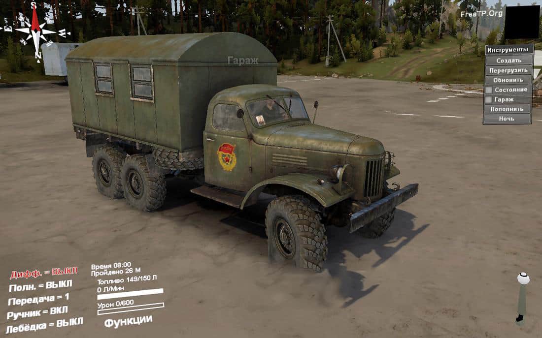 Spintires - Zil 157 Chernobyl Guards V1.0