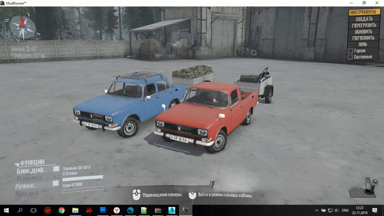 Spintires:Mudrunner - AZLK-2140/2315 V22.11.19