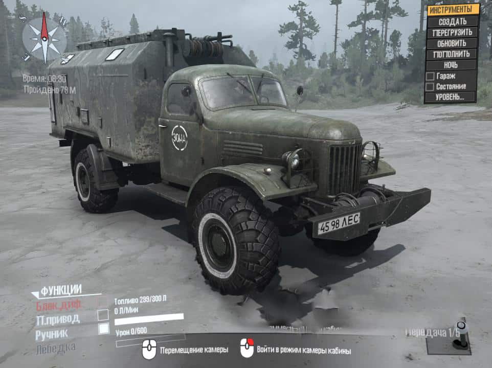 Spintires:Mudrunner - Zil 157 4х4 Truck
