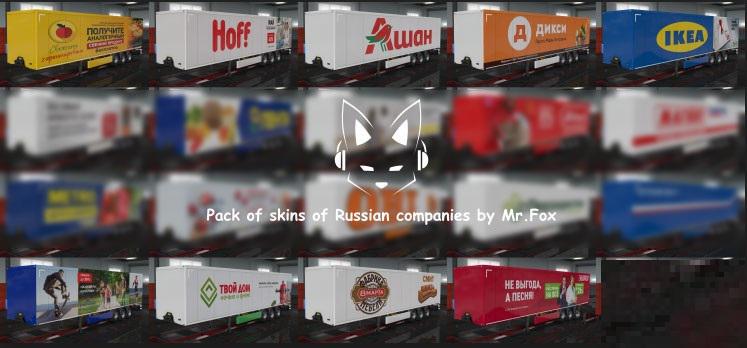 ETS2 - Trailer Skins Pack of Russian Companies V1.5.1 (1.37.x)