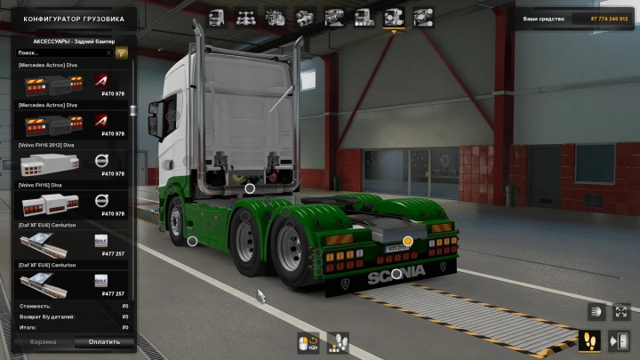ets2 mp download free