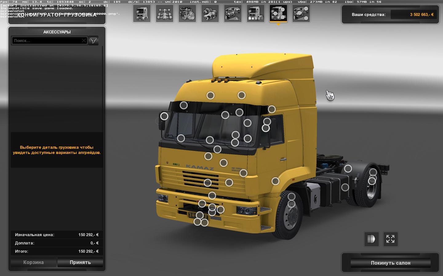 ETS2 - KamAZ 5360 / 53602 / 5480 / 6460-73 mTG V3.0 (1.36.x)