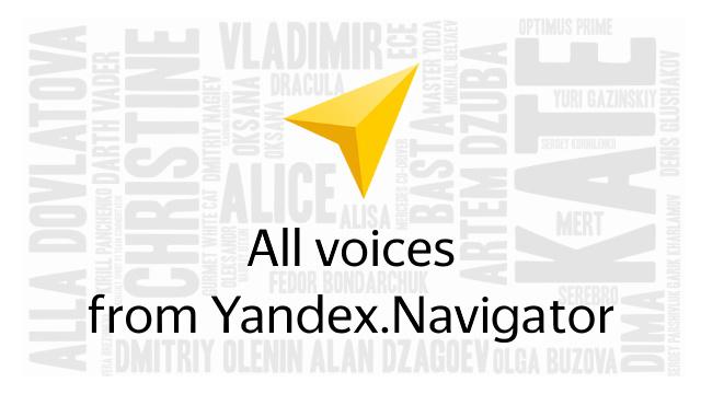 ETS2 - Yandex.Navigator - All Voices V1.0 (1.36.x)