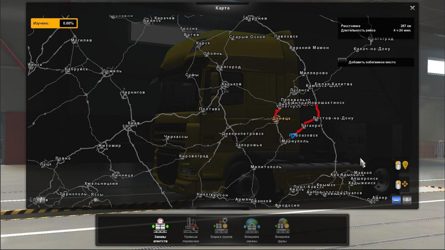 ETS2 Eastern Express Map (1.40.x) Euro Truck Simulator 2