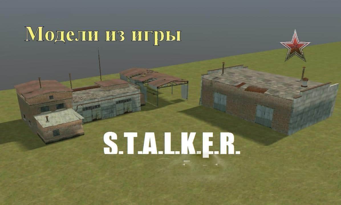 Spintires:Mudrunner - Objects for The Editor from S.T.A.L.K.E.R V07.11.19