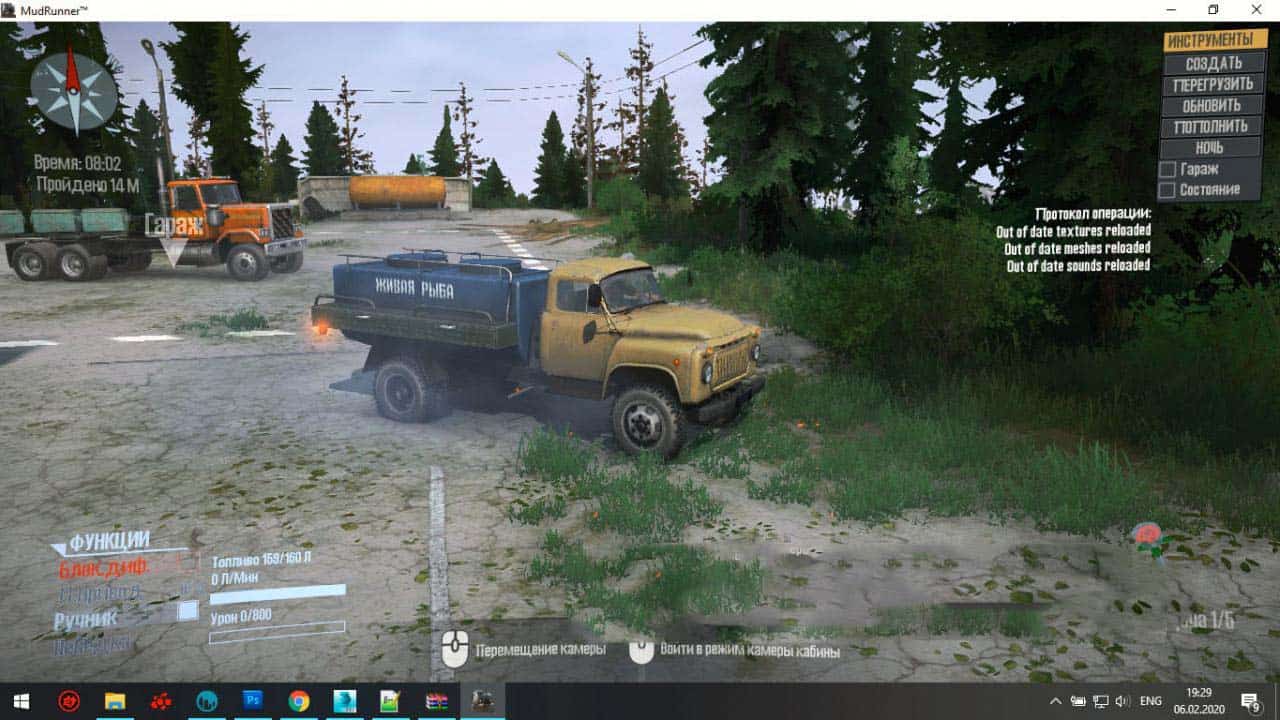 Spintires:Mudrunner - Gaz-52/53 Truck V1.0