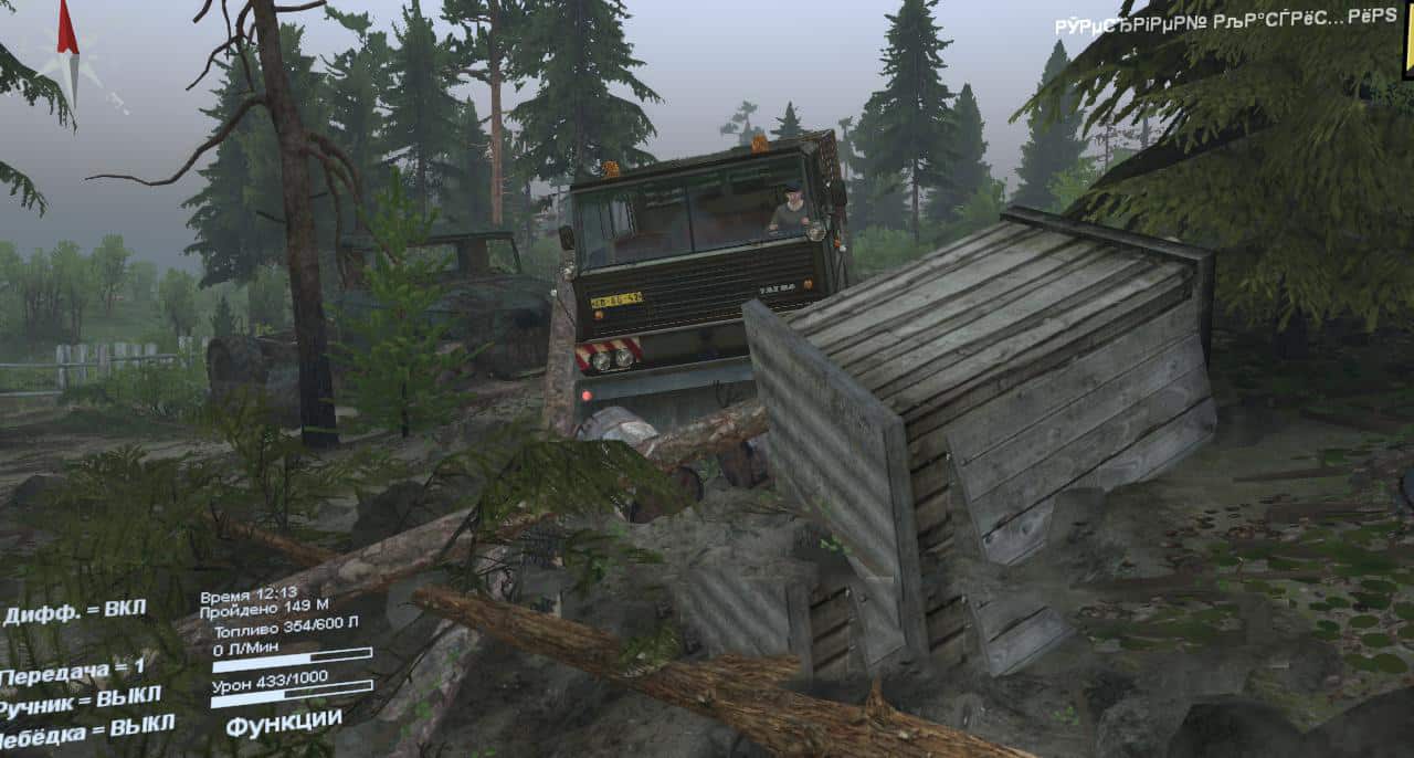 Spintires - Pashka Geologists and Homeless People Map V1.0.0