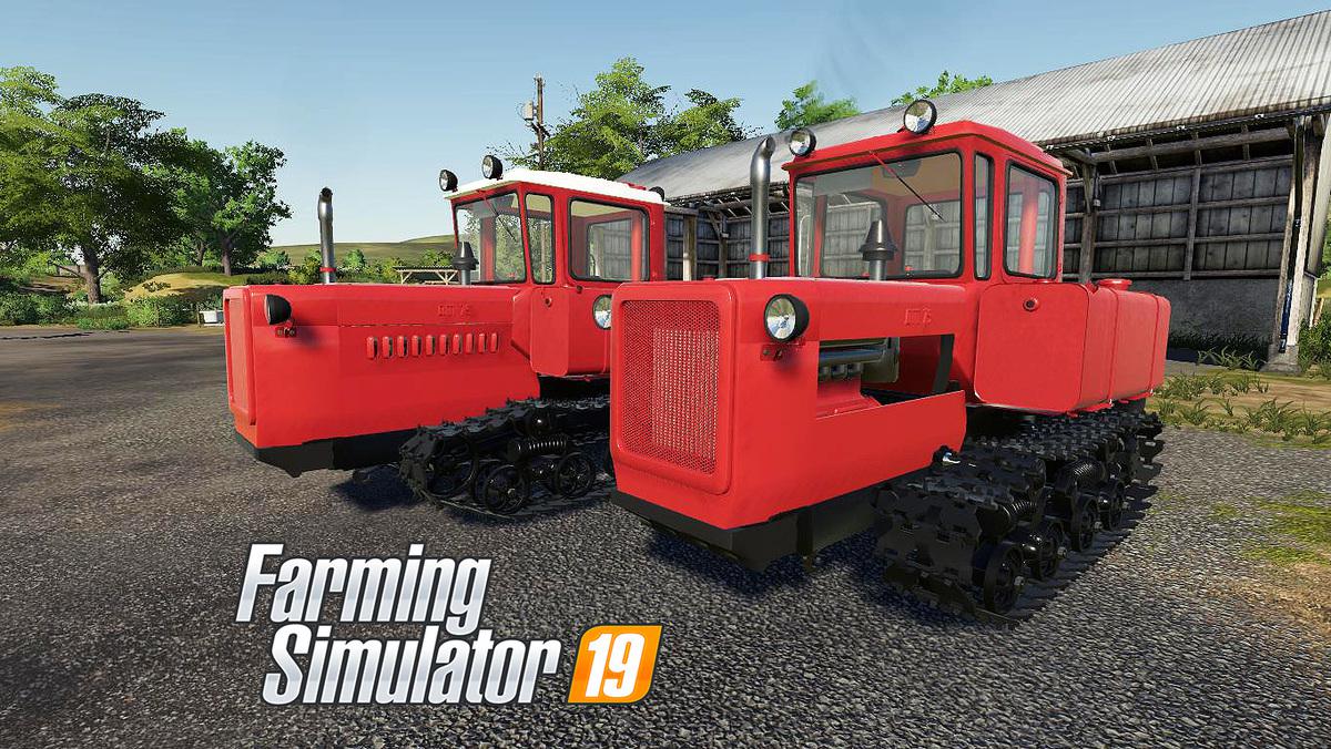 FS19 - DT-75M Tractor V1.2