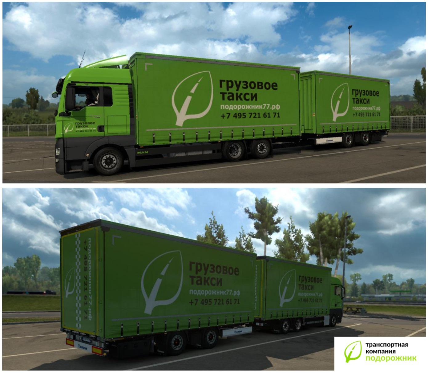 ETS2 - Man Podorozhnik Transport Company Skin (1.36.x)
