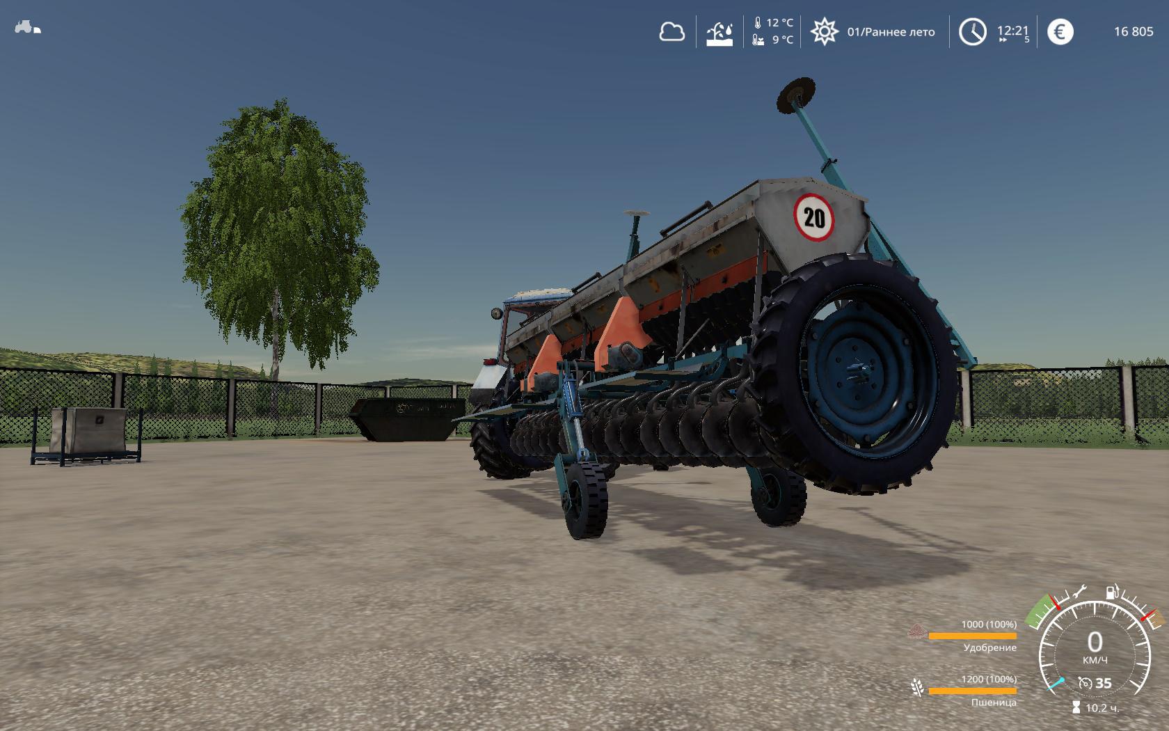 FS19 - SZT-5.4 V1.0.0.1