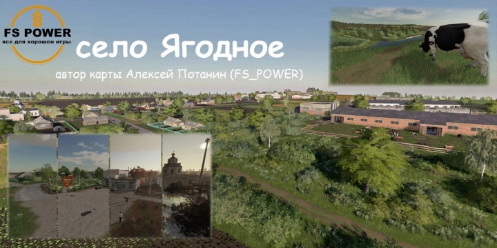 FS19 - The Village of Yagodnoye V3.0.2