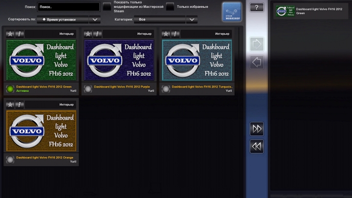 ETS2 - Dashboard Light Volvo FH16 2012 Pack V1.0 (1.40.x)