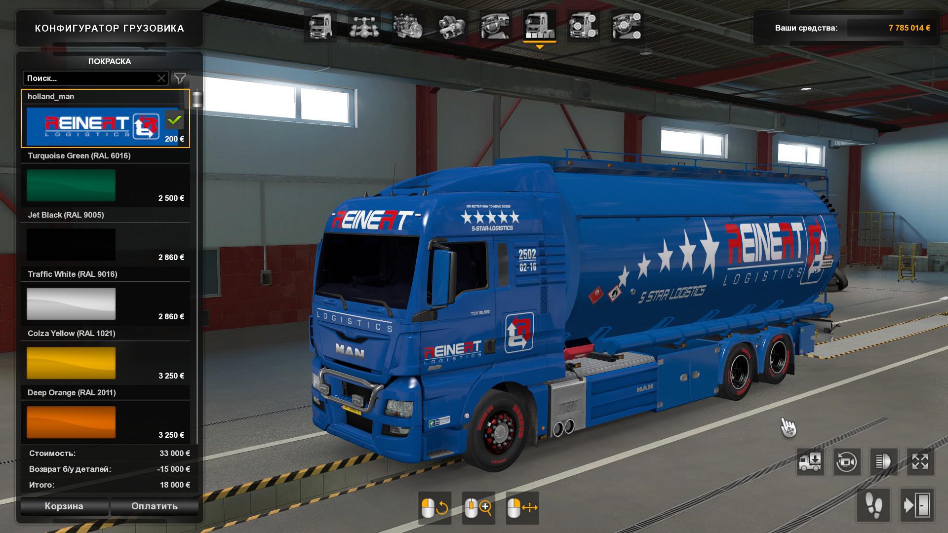 Етс групп. Mod BDF ETS 2. Моды для етс 2 1.36 БДФ Тандем Джи т Эр Логистик. Моды для етс 2 1.36 БДФ Тандем. Лансер 10 етс2 мод.