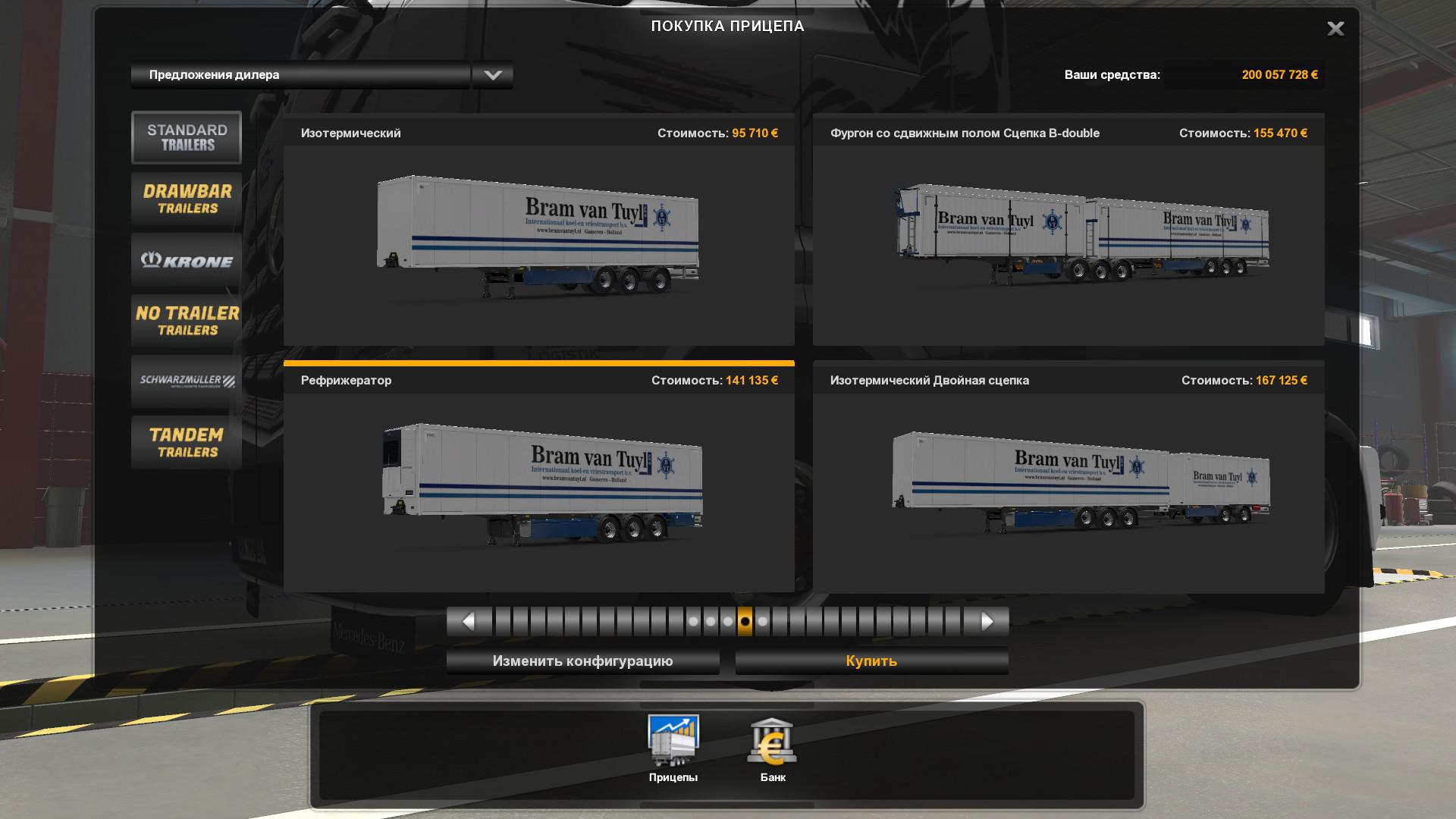 grand truck simulator double trailer skin