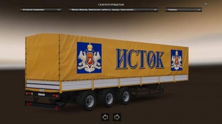 ETS2 - Nefaz 93341 Trailer V07.05.21 (1.40.x)